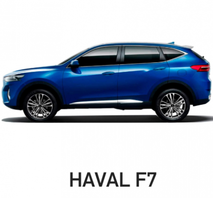 Ремонт Химчистка Haval F7